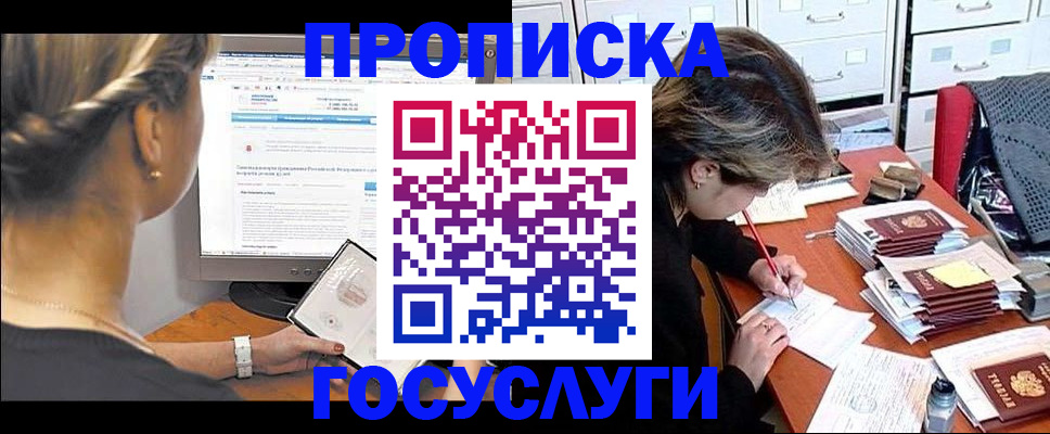 регистрация в Усть-Катаве